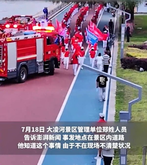 日斗配资 老年“暴走团”阻碍消防车救护车通行，最新回应
